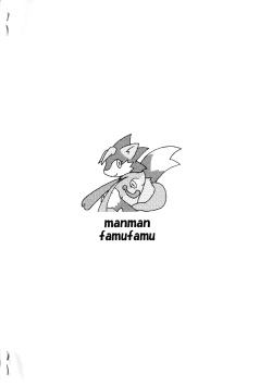 (C76) [Eggmilk (ro)] MFB (Monster Farm) page 2