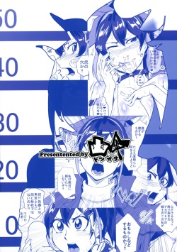 (C88) [Totsugasa (Sagattoru)] Bokkin Paralyze C | 빠직 패럴라이즈 C (Yu-Gi-Oh! ARC-V) [Korean] page 3