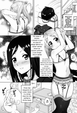 (C87) [Kinokoya(Kari) (Kinokoya)] ChinGirls 1 [English] [torappufan] page 7