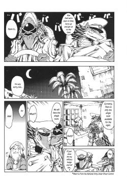 (Juujin Matsuri) [Erdelied (Nenemaru)] erdelied books 07 keil &amp; bert [English] page 5