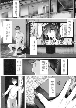 (C88) [NxC Thermit (Nohito)] Konna ni mo Itooshii (THE IDOLM@STER CINDERELLA GIRLS) page 9