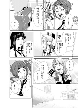 [Butaro] Tenshi to Akuma page 6
