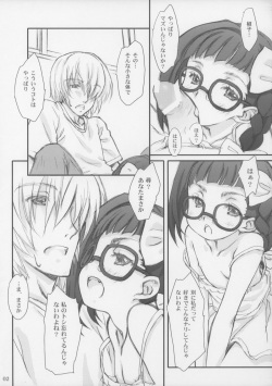 (C71) [Super Flat Lolinitron (Focke Wolf)] Asatte ni Houkou, (Asatte no Houkou.) page 3