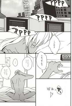 (BLOODYZONE) [heaven16 (murmur)] Amai Kizuato - you're my sweet scar. (Kekkai Sensen) page 2