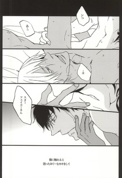 (BLOODYZONE) [heaven16 (murmur)] Amai Kizuato - you're my sweet scar. (Kekkai Sensen) page 5