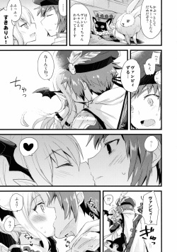 (Fata Grande Kikuusai) [AYUEST (Ayuya)] Boku wa TreaHun Kenzokuu Man (Granblue Fantasy) page 7