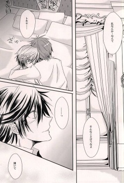 (Love Song ☆ Lesson ♪ 14th) [MixTurE (Nori)] Torikago no Utahime (Uta no Prince-sama) page 10