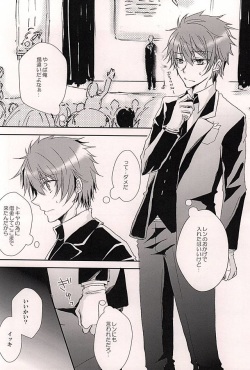 (Love Song ☆ Lesson ♪ 14th) [MixTurE (Nori)] Torikago no Utahime (Uta no Prince-sama) page 3