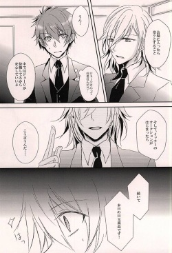 (Love Song ☆ Lesson ♪ 14th) [MixTurE (Nori)] Torikago no Utahime (Uta no Prince-sama) page 4