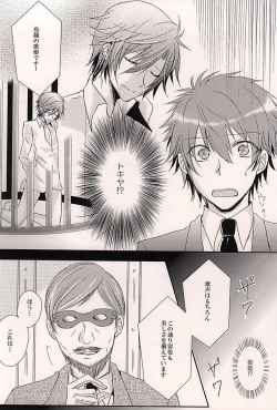 (Love Song ☆ Lesson ♪ 14th) [MixTurE (Nori)] Torikago no Utahime (Uta no Prince-sama) page 5