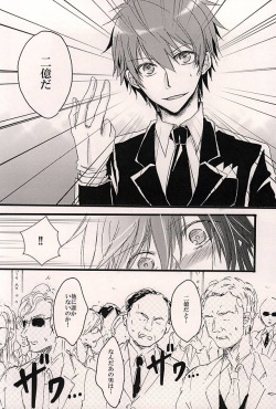 (Love Song ☆ Lesson ♪ 14th) [MixTurE (Nori)] Torikago no Utahime (Uta no Prince-sama) page 7