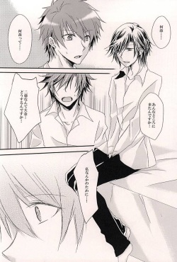 (Love Song ☆ Lesson ♪ 14th) [MixTurE (Nori)] Torikago no Utahime (Uta no Prince-sama) page 9