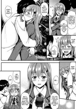 (C87) [Tonpuuratei (Saemon)] Suzuya to Motto!! Ichaicha shitai!! | I want to Flirt With Suzuya More!! (Kantai Collection -KanColle-) [English] {doujin-moe.us} page 3