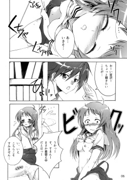 (CT25) [Sagano Line (Makusu, Ichifuji Nitaka, Bittsu)] CLANNAD STATION (CLANNAD) page 5