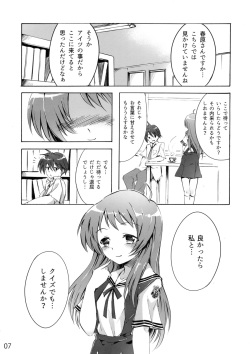 (CT25) [Sagano Line (Makusu, Ichifuji Nitaka, Bittsu)] CLANNAD STATION (CLANNAD) page 6