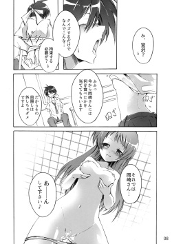 (CT25) [Sagano Line (Makusu, Ichifuji Nitaka, Bittsu)] CLANNAD STATION (CLANNAD) page 7