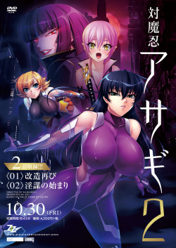 2D Dream Magazine 2015-12 Vol. 85 [Digital] page 8