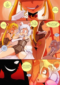 [Samasan] Dark Moon Rising (Sailor Moon) [Korean] [lwnd] page 2