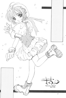 (C54) [Chokudoukan (Hormone Koijirou, Marcy Dog, Yano Takumi)] Please Teach Me (Cardcaptor Sakura) [English] [ATF] page 6