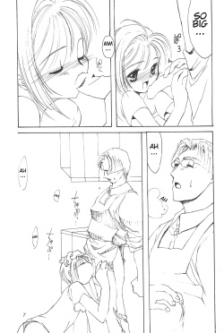(C54) [Chokudoukan (Hormone Koijirou, Marcy Dog, Yano Takumi)] Please Teach Me (Cardcaptor Sakura) [English] [ATF] page 9