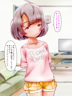 [Sirotateto] Musume no Tomodachi ga Asobi ni Kitandaga Yokujou ga Osaerare souninai page 3