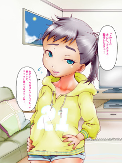 [Sirotateto] Musume no Tomodachi ga Asobi ni Kitandaga Yokujou ga Osaerare souninai page 4