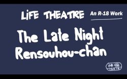 Shinya no Rensouhou-chan | The Late Night Rensouhou-chan