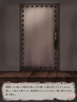[WLHO] Heya no Naka, Toraware no Shoujo page 2