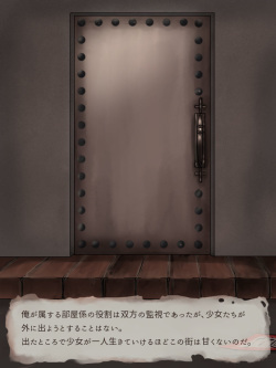 [WLHO] Heya no Naka, Toraware no Shoujo page 3