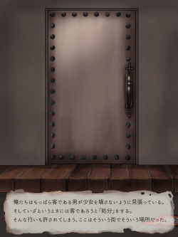 [WLHO] Heya no Naka, Toraware no Shoujo page 4