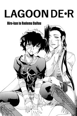 [Hiro-kun to Rodemu Daifuu (Asasuna Taka)] LAGOON DE R (Black Lagoon) [English] [EHCOVE] page 1