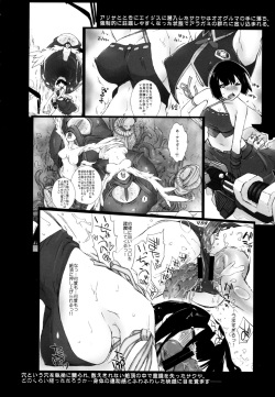 (C89) [Yokoshimanchi. (Ash Yokoshima)] Plaything : SAKUYA 2 (God Eater) page 4