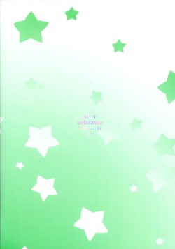 (C77) [CELTRANCE (Kogaku Kazuya)] Ijiwaru Kagami. Ijirare Konata. (Lucky Star) page 2