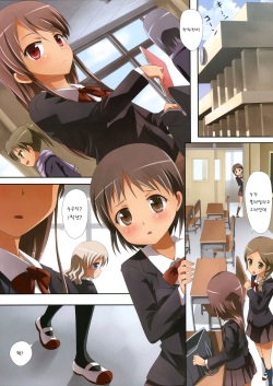 (C85) [Ishikawa Pro (Ishikawa Naoya)] Kuttsukiboshi -Naisho no Oshigoto- (Kuttsukiboshi) [Korean] [팀 아동복지부] page 6