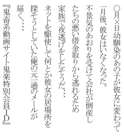 [Furitendou] Ikka de Yonigeshita Osananajimi ga Kichikukei Douga Site ni UP Sareteita Ken page 2