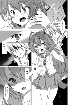 (SC53) [Waffle Doumeiken (Tanaka Decilitre)] Yumeiro Communication (Itsuka Tenma no Kuro Usagi) page 6