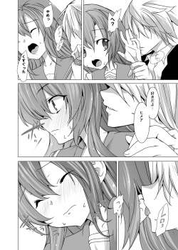(SC53) [Waffle Doumeiken (Tanaka Decilitre)] Yumeiro Communication (Itsuka Tenma no Kuro Usagi) page 7