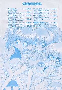 [Kawamoto Yoshiki] Naipeta page 10