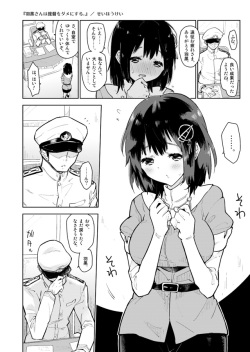 [Seihoukei] Haguro-san wa Teitoku o Dame ni suru. (Kantai Collection -KanColle-) page 2