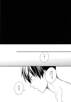 (C86) [Chin-Anago (Yun)] Tameshite miru? (Free!) page 8