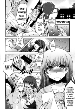 (C88) [Usubeniya (Usubeni Sakurako)] Scapegoat (Kantai Collection -KanColle-) [Russian] [﻿Nightwarden13] page 5