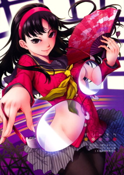 (C75) [Armored Ginkakuji (Maybe)] Gashamoku (Persona 4) [Russian] [Илион] page 1