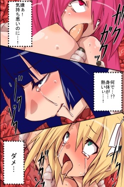 [DL Mate] Nare no Hate ~ Tanetsuke Haramase Kunoichi Akuochi page 8