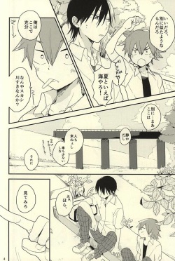 (SUPERKansai21) [Kushiyabu (Kuroda)] Mattari. (Yowamushi Pedal) page 3