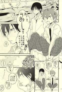 (SUPERKansai21) [Kushiyabu (Kuroda)] Mattari. (Yowamushi Pedal) page 4