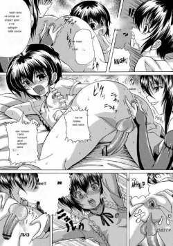 [Catapult] Soujuku Mitsu Kan no Aji Ch. 5 [Russian] page 5