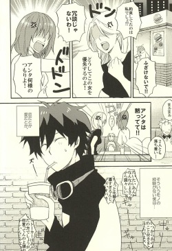 (Ikai Toshi no Arukikata) [Cotolet* (Cotoco)] Chotto Hanashiaimashou! (Kekkai Sensen) page 2