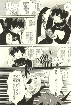 (Ikai Toshi no Arukikata) [Cotolet* (Cotoco)] Chotto Hanashiaimashou! (Kekkai Sensen) page 4