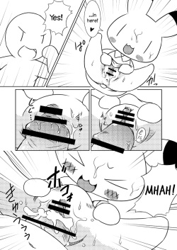(Fur-st 3) [Hitodenashi (Kamekichi)] Koko wa E-14 Desu (Animal Yokochou) [English] page 7