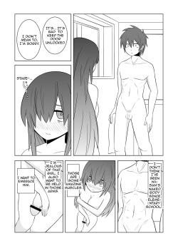 [Eag1e] Watashi no Nii-san wa... | My older Brother... [English] [CrayZayJay] page 4